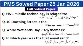 Today PMS GK Solved Paper held on 25-01-2026 | PMS GK Solved paper 2026