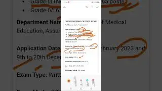 DME exam date 2025. dme exam re schedule. DME exam postpond.