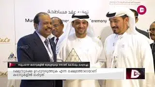 ZONESCORP, LULU GROUP ANNOUNCE PLANS FOR TWO UAE PROJECTS | D NEWS | Channel’D