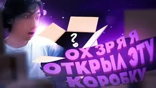 ЗАКРЫВАЮ ДОЛГИ! THE SECRET BOX 100%(Испытание 1/5) - Geometry dash