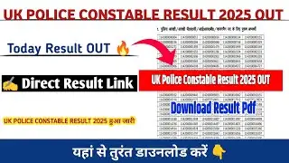 Uk Police Constable Result hua jari ✅ How to check uk Police Constable result kab tak aayega 🔴 check