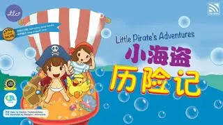 Little Pirate's Adventures l A story of developing good hygiene habits