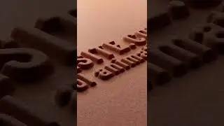 Extrude lether text (logo) reveal created in Blender.#3danimation #blenderanimation #3d #blender