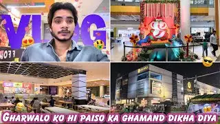 Gharwalo Ko Paiso Ka Ghamand Dikha Diya 💸 || Fir ye kya hua 🤡🌸
