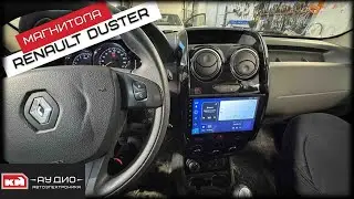 Renault Duster / Андроид магнитола Teyes CC3L + камера заднего вида