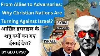 Why Christian Nations Are Turning Against Israel l Religion In Geopolitics l Judaism l Christianity