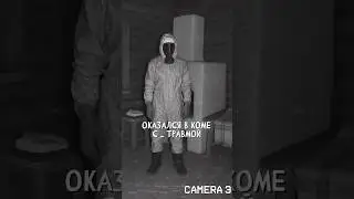 Никогда не заходи в этот деревенский дом&hellip; #creepypasta #хоррор #правила #объект #крипипаста