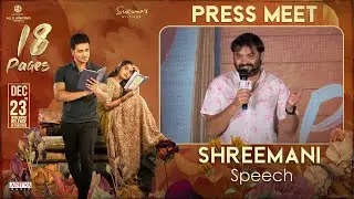Shreemani Speech at 18 Pages Press Meet | Nikhil, Anupama | Sukumar | Surya Pratap | Gopi Sundar