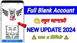 Facebook Full Blank Id | How To Create Blank Name Facebook Account 2024 #Full_Blank_ID_Update