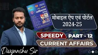 Part - 12 | Important Mobile Apps & Portals 2024&ndash;25 | Bihar Police SI Pre | Divyanshu Kumar