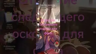Открытие Фона 🧌Королевство чудищ 🏰 part  4 #timeprincess #game #event #quest #gaid