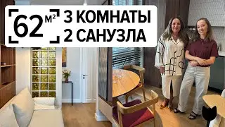 🔥Как разместить три комнаты на 62 м&sup2;? Гениальный проект