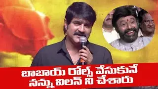 Actor Srikanth Speech @ Akhanda Kruthagnatha Sabha