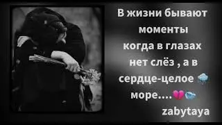 🖤🍃🎶........
