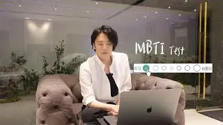 [ENG] 제 MBTI는..