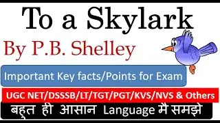 To a skylark by PB Shelley (All Key facts & exam points) Must Watch before exam
