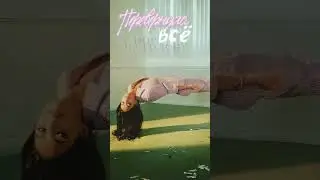 🔥 БРОСИЛА РАБОТУ МЕЧТЫ С ЗАРПЛАТОЙ В 200К - И ВОТ ЧТО Я ОБ ЭТОМ ДУМАЮ