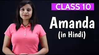 Amanda Class 10 English | Amanda Class 10 Poem | Line By Line Explanation in Hindi