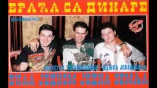 Braca sa Dinare - Bila jednom jedna zemlja - (Audio 1995)