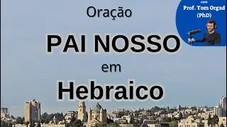 Oração Pai Nosso em Hebraico - Transliterada para Português (repetida durante uma hora).