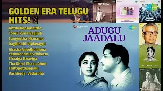 తెలుగు గోల్డెన్ హిట్స్! | Ghantasala Songs | Antha Kopamaithe | Tooru Puna Sagindi