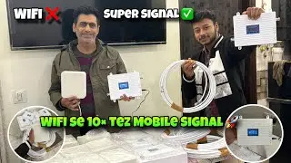 Mobile Network Problem 100% Solve | Mobile Signal Booster Full Setup | Weak Signal Fix at Home 🔥