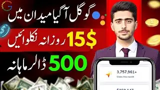 $500 Earn money from GOOGLE NEWS 🔥 | Top Google Earning Website | earn money online