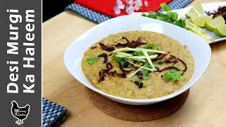 Desi Murgi Ka Haleem | Tasty Chicken Haleem Recipe | How to Make Desi Chicken Haleem