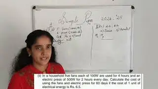 CBSE Sample Paper Class 10 Physics Discussion