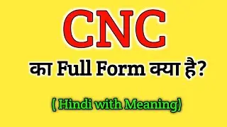 CNC ka Full Form kya hai | Full form of CNC | Gk questions all full form | important full form
