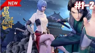 The Tales Of Spirit Stone  Episode 1 Explained In Hindi #animeexplainedinhindi #TOSS #sahay