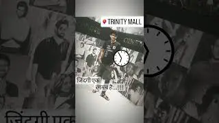 Trinity mall #movie