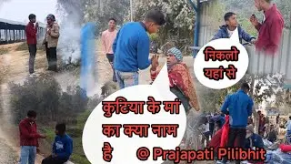 PINNING 😂 PRANK ON CUTE FRIEND 😱 | EMOTIONAL VIDEO 🥹 | PRADHANVLOG 