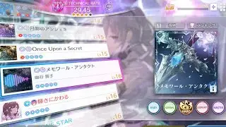 【シャニソン】メモワール・アンタクト【HARD】【THE IDOLM@STER SHINY COLORS Song for Prism】