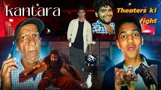 THEATER WALON NE KANTARA BAND KAR DI! 😡 | Public Outrage in Theater!