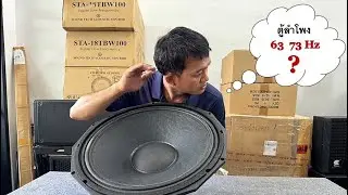 Speaker frequency 63 73 Hz ?? @ene.audio-Thailand