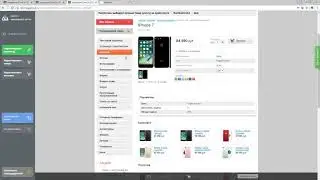 Быстрое редактирование CMS.S3 от Мегагрупп.ру