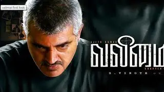 Valimai making video  #valimai #valimaiupdate #valimaiteaser #valimaireleasedate #valimaifirstlook