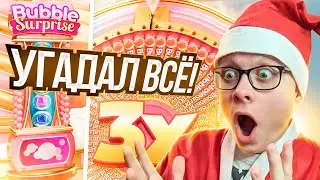 Я НЕ МОГУ ПРОИГРАТЬ В SWEET BONANZA CANDY LAND! ЭТО ЛУЧШАЯ СЕССИЯ и ЗАНОС!