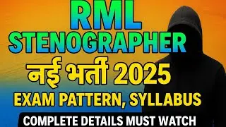 RML Stenographer Vacancy 2025  | Apply Now | Eligibility, Salary, Exam Date MUST WATCH