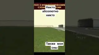 никто абсолютно никто: также мои сны