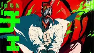 Edge Of Chainsaw With Denji's Heart