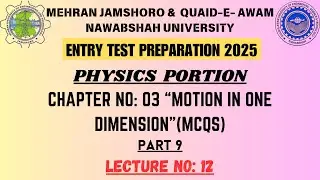 MUET & QUEST Entry Test Preparation Lecture No: 12 || Physics Portion Chapter no: 03 || MCQ'S