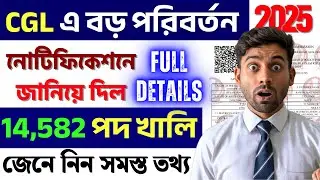 SSC CGL 2025 Full Guide: Syllabus, Exam Pattern, Salary 💰 + Form Fill Date & How-To!