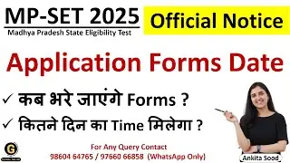 MPSET 2025 Exam Date | Online Application Forms Expected Schedule | Madhya Pradesh SET