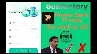 Sunfactory app real or fake पूरी बात जानलो