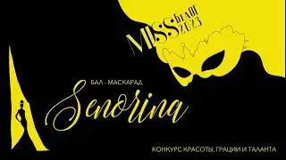 К Международному Дню женщин. Республиканский конкурс красоты и таланта 