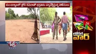 Local Body Election | Third Phase Of Polling Slow Downs For Summer Heat | Nalgonda | V6 News
