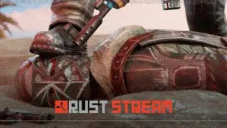 СТРИМ НЕ СПИМ #RUST  #РАСТ #ADEKVAT
