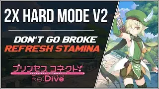 [Princess Connect! Re:Dive] 2x Hard Shard Strategy v2 (Don't Break Your Bank)